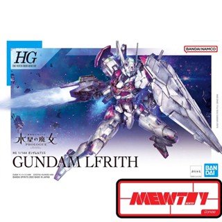 HG WFM01 1/144 GUNDAM LFRITH