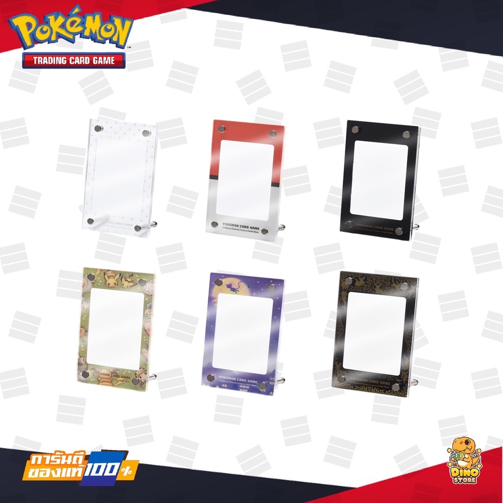 (พร้อมส่ง) Pokemon Card Case กรอบใส่การ์ดโปเกมอนลิขสิทธ์แท้ [Japanese] [ของแท้100%]
