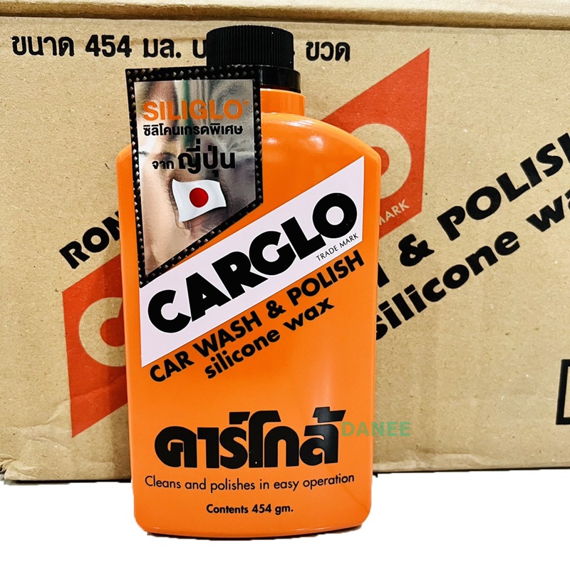 CARGLO คาร์โกล้ นํ้ายาล้างรถ น้ำยาขัดสีรถยนต์ น้ำยาเคลือบสีรถยนต์ 454 กรัม น้ำยาขัดสี น้ำยา น้ำยาขัดรถ น้ำยาขัดเคลือบเงา ราคาถูก Shopee Lazada
