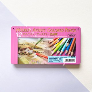 สีไม้ Holbein Artists Colored Pencils - Basic set เซตสีพื้นฐาน 12 สี