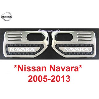 ครอบไฟแก้ม NISSAN NAVARA D40 2005 - 2014 วงรี ชุบโครเมี่ยม นิสสัน นาวาร่า ครอบไฟเลี้ยวข้าง ครอบแก้ม ครอบไฟข้าง 2010 12