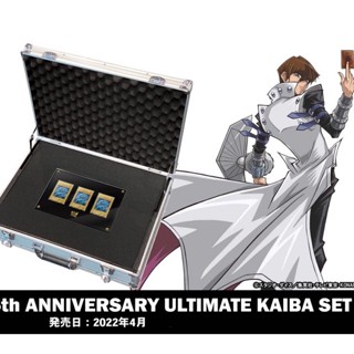 📍ลิขสิทธิ์แท้ 25th Anniversary Ultimate Kaiba Set ( ยูกิ ยูกิโอ การ์ดยูกิ yugioh yugi yugi-oh )