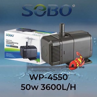 SOBO WP-4550 ปั้มน้ำหมุนเวียน น้ำพุ น้ำตก หินกลิ้ง ดูดเข้าบ่อกรอง