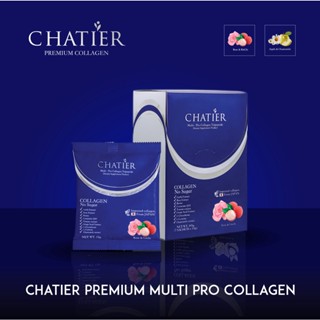 CHATIER Premium Multi Pro Collagen คอลลาเจน ชาเทียร์ คอลลาเจนน้องฉัตร