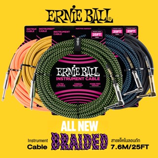 ERNIE BALL® 25FT Braided Instrument Cable สายแจ็คกีตาร์ แบบไนลอนถัก ยาว 7.6 เมตร หัวตรง/ หัวงอ มีฉนวน 2 ชั้น อย่างดี