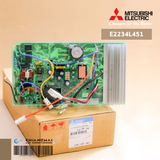 E2234L451 (86F451) แผงวงจรแอร์ Mitsubishi Electric แผงบอร์ดแอร์ มิตซูบิชิ แผงบอร์ดคอยล์ร้อน รุ่น MUY-GR09VF