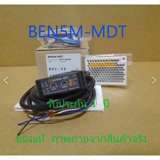 อะไหล่ AUTONICS รุ่น BEN5M-MDT ** รับประกัน 1 ปี **