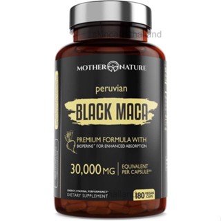 Mother Nature Organic Black Maca Root 30,000 mg. 180 แคปซูล วิตามินรากมาคาสีดำ เพิ่มสมรรถภาพทางเพศ ผู้ชาย-ผู้หญิง