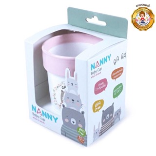 Nanny N111 แก้วน้ำหัดดื่ม แก้วหัดดื่ม สีชมพู