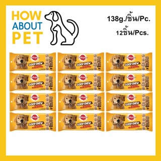 ขนมสุนัขใหญ่ Pedigree Good Chew Dog Snack สำรับสุนัขพันธุ์ใหญ่ รสเนื้อ กระดูกแทะสุนัข ขนมแทะสุนัข ขนมสุนัขขัดฟัน 12ชิ้น