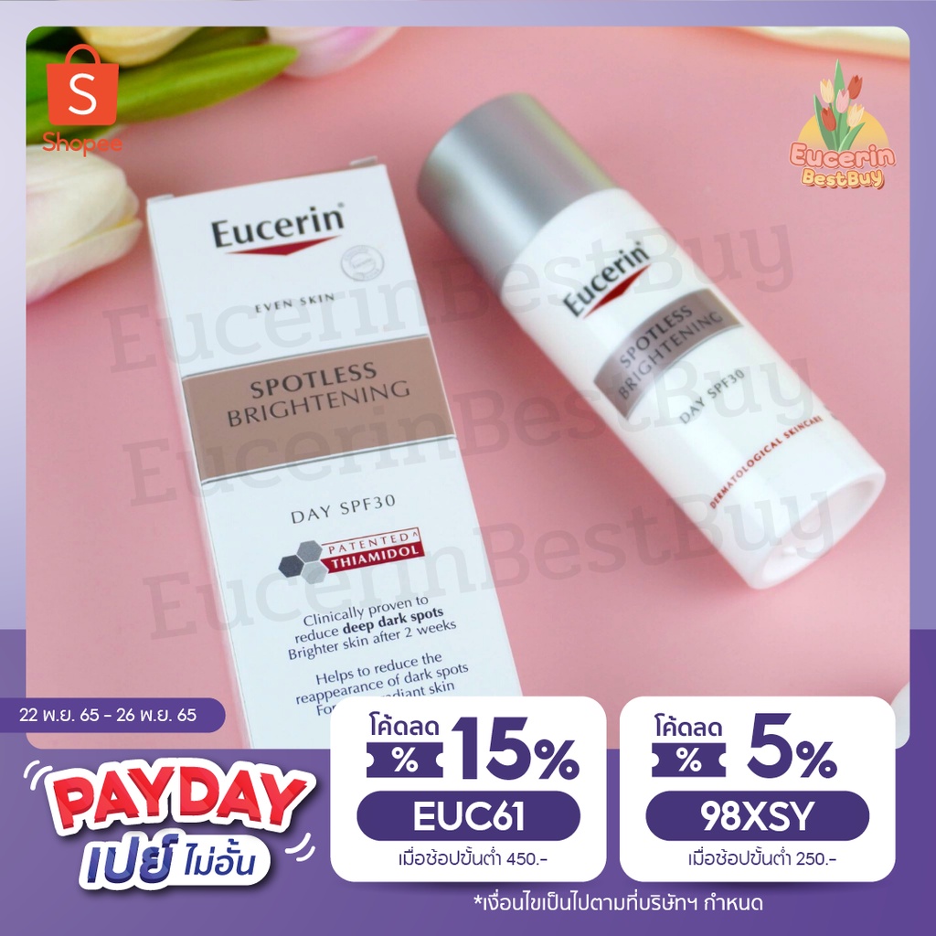 Eucerin Spotless Brightening Night Fluid 50ml ThaiPick