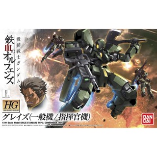 Bandai HG 1/144 GRAZE STANDARD TYPE COMMANDER TYPE 457310260…