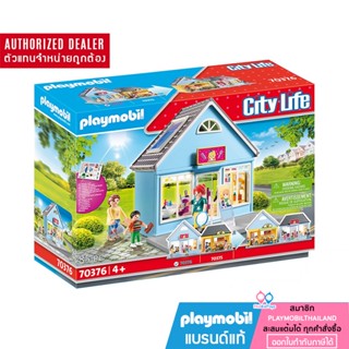 ❤️ลดเพิ่ม 10% โค้ด 10DDXSEPW3|  ของแท้ ❤️ PLAYMOBIL 70376 My House My Hair Salon มายเฮ้าส์ ร้านทำผม