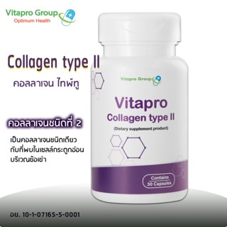 Collagen Type2 / คอลลาเจน ไทพ์ทู 600มก./คอลลาเจนสำหรับกระดูกอ่อนและข้อต่อ