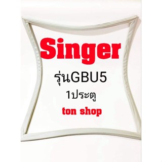 ขอบยางตู้เย็น Singer 1ประตู รุ่นGBU5