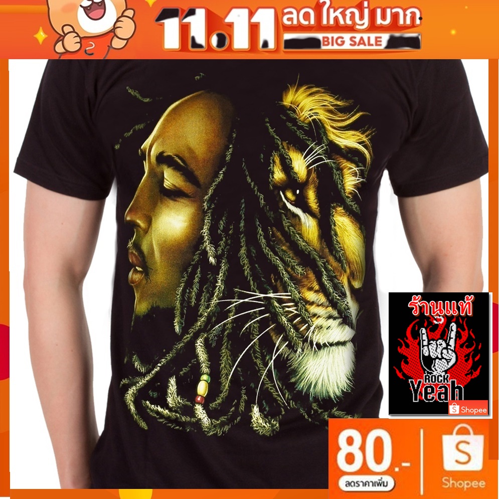 เสื้อวง Bob Marley ผ้ายืด แฟชั่น วินเทจ บ็อบ มาร์เลย์ RCM6033