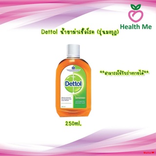 จัดส่งตรงจุดDettol เดทตอล รุ่นมงกุฏ น้ำยาฆ่าเชื้อ 125 ml. 250 500ml. 750