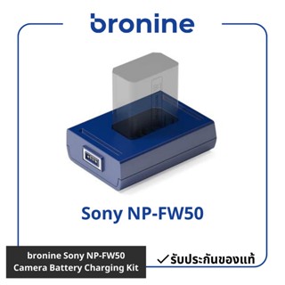 bronine Sony NP-FW50 Camera Battery Charging Kit