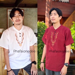 เสื้อปักสร้อยผู้ชายแขนสั้นใส่สบาย