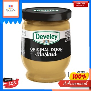 ดิวีเลย์ ออริจินอล ดิจอง มัสตาร์ด 250 มล.Develay Moutarde de Dijon Originale 250 ml.