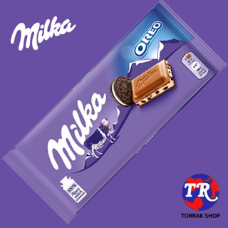 Milka Oreo Chocolate Bar มิลค์ก้า ช็อคโกแลต ผสม โอริโอ 100g