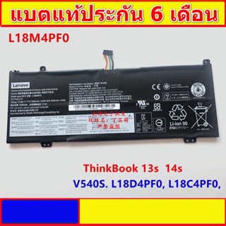 รอ10วัน L18M4PF0  Lenovo แบตเตอรี่ Lenovo ThinkBook 13S-IML 14S-IML 13S-IWL 14S-IWL Series (ของแท้)