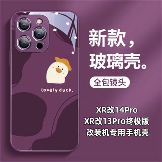 ☂☫Apple ดัดแปลงเครื่อง XR เปลี่ยนเป็น 13/14Pro ลูกเป็ดเอียงน่ารัก XR เปลี่ยนเป็น 13Pro ultimate รุ่นเปลือกแก้วคู่