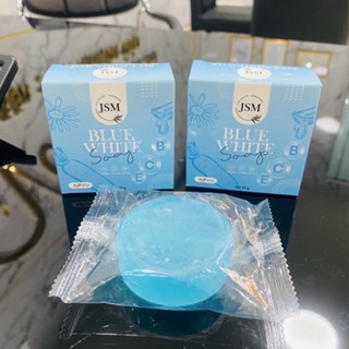 ❄️สบู่ฟ้าขาว❄️Blue White Soap สบู่น้ำแร่คอลลาเจน ลดสิว ฝ้า หน้าใส 50กรัม  สบู่ที่ตอบโจทย์ทุกปัญหาผิว