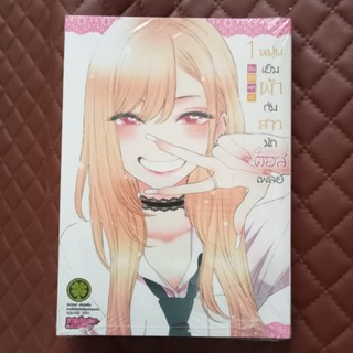 หนุ่มเย็บผ้ากับสาวนักคอสเพลย์ #01-09 (การ์ตูน) By Shinichi Fukuda SQUARE ENIX CO.,LTD. LuckPim: Comics Love Comedy