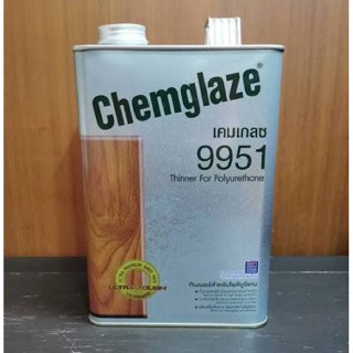 ทินเนอร์ CHEMGLAZE รุ่น 9951 ขนาด 1 แกลลอน สีใส