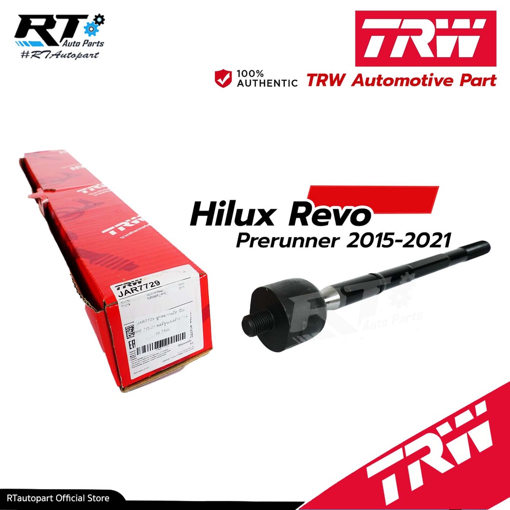 TRW ลูกหมากแร็ค Toyota Revo ยกสูง Prerunner ปี12-20 Fortuner ปี15-20 / รีโว ฟอจูนเนอร์ / 45503-0K130 / JAR7729