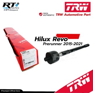 TRW ลูกหมากแร็ค Toyota Revo ยกสูง Prerunner ปี12-20 Fortuner ปี15-20 / รีโว ฟอจูนเนอร์ / 45503-0K130 / JAR7729