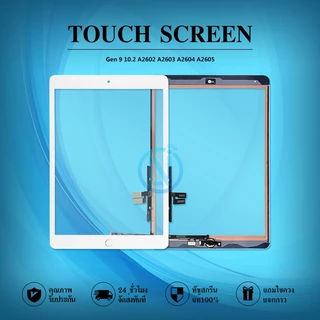 touch Screen Digitizer ทัชสกรีน Gen(5/6/7/8/9/10)