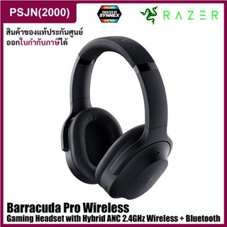 Razer Barracuda Pro Wireless Gaming &amp; Mobile Headset Hybrid ANC หูฟังไร้สาย หูฟังเล่นเกมส์ (RZ04-03780100-R3M1)