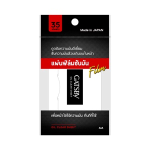 GATSBY OIL CLEAR SHEET แกสบี้ ออยล์ เคลียร์ ชีท แผ่นฟิล์มซับมัน 35 แผ่น