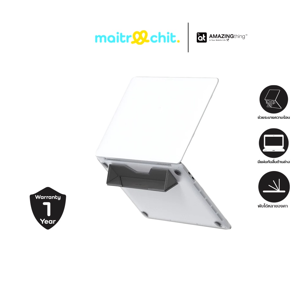 AMAZINGthing รุ่น Marsix Pro Case With Marsix Magnetic Laptop Stand เคสสำหรับ Macbook