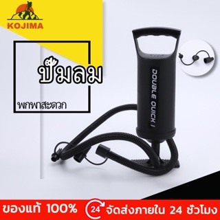 ปั๊มลม ปั๊มลมไฟฟ้า 12V ที่สูบลมไฟฟ้า แบตเตอรี่ในตัว หัวUSB ที่สูบลมมือ ปั๊มมือ ใช้ได้ทั้งบ้านและรถยนต์