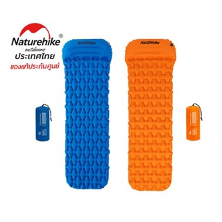 Naturehike FC-12 Inflatable Mat With Pillow