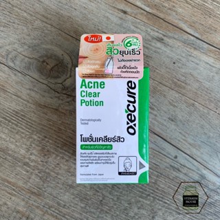 Oxecure Acne Clear Potion โพชั่นแต้มสิว สูตรใหม่จากประเทศญี่ปุ่น ( 15 มล.)