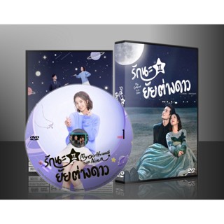 ซีรี่ส์จีน My Girlfriend Is an Alien 2 รักนะยัยต่างดาว ภาค2 (2022) (ซับไทย) DVD 5 แผ่น