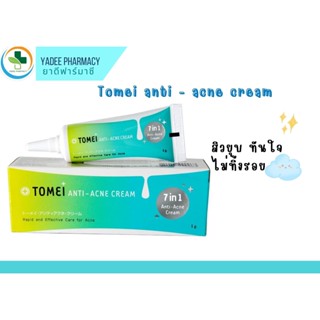 TOMEI Anti Acne Cream ครีมแต้มสิว ลดรอยแดง 9 g