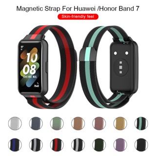 สายนาฬิกาข้อมือโลหะ แม่เหล็ก แบบเปลี่ยน สําหรับ Huawei Band7 Huawei Band 7 Hauwei Band 7