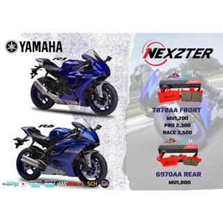 ผ้าเบรค YZF-R6/YZF-R1