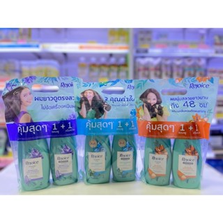 Rejoice รีจอยส์  แชมพู 410 มล.+ครีมนวดผม 410 มล.