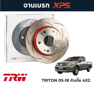 TRW XPS จานเบรคแต่ง  Mitsubishi Triton 2005-2018 ตัวเตี้ย 4x2 (270mm)