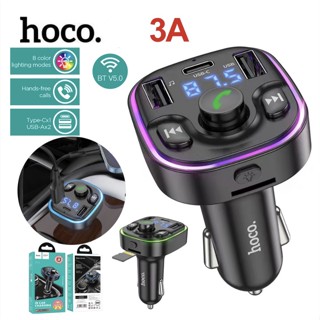 ของแท้👍🏻HOCO DE5 Coolfin Car charger Road treasure” BT FM transmitter หัวชาร์จรถ 18W 2USB+PD พร้อมส่ง