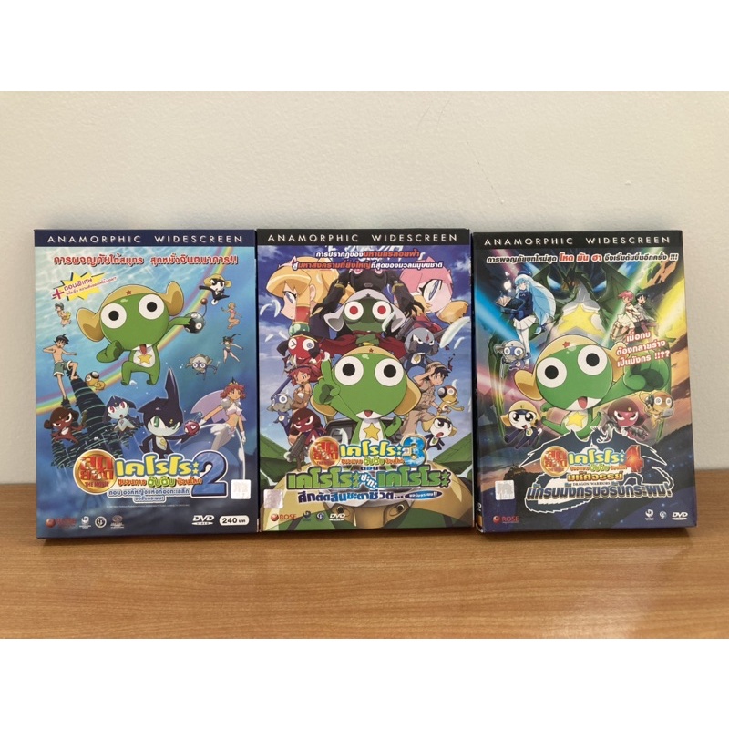 DVD Keroro The Movie (เคโรโระ เดอะมูฟวี่)