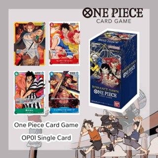 One Piece Single gard Op01