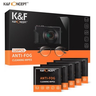 K&amp;F 120PCS ANTI-FOGGING WIPES K&amp;F ผ้าเช็ดทำความสะอาด ขนาด 10x15 ซม. สําหรับแว่นตา แท็บเล็ต สมาร์ทโฟน เลนส์กล้อง KF08.036