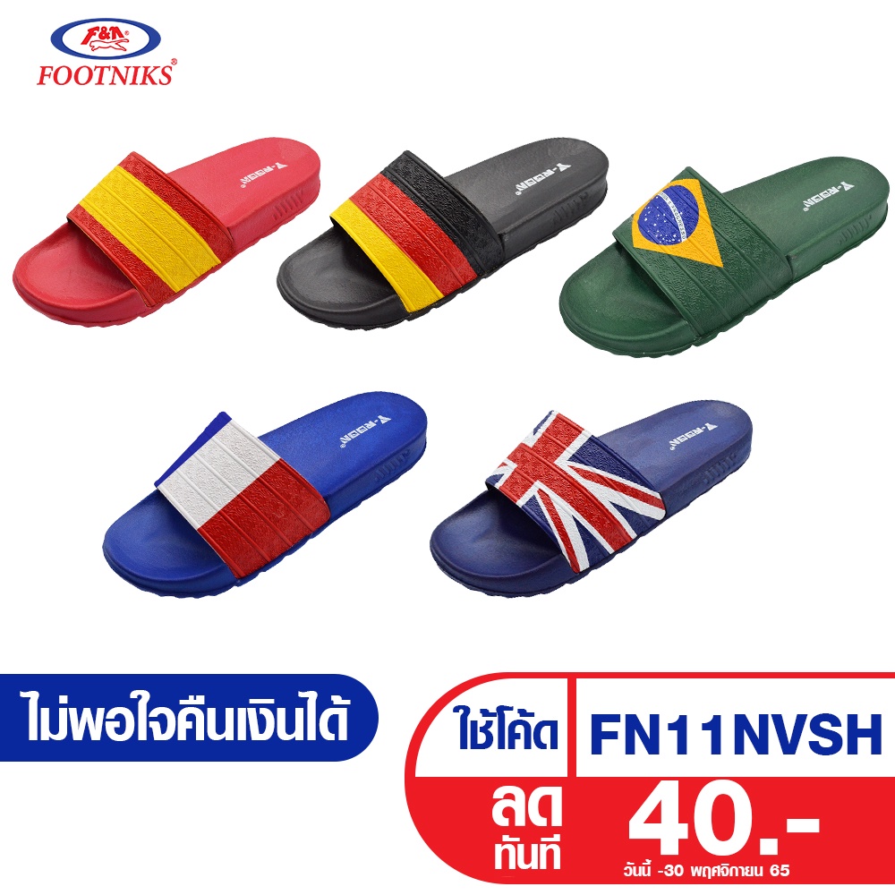 รองเท้าแตะ Y-Roon (วัยรุ่น) รุ่น Y48 ลาย FIFAWorldCup ไซซ์ 6-9